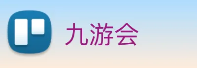 九游会 Logo